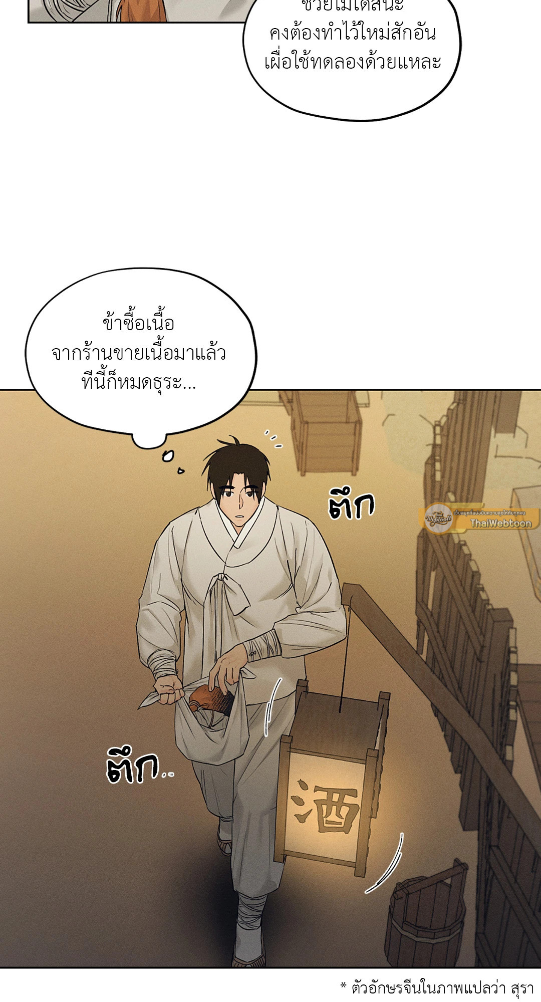 หน้า 37
