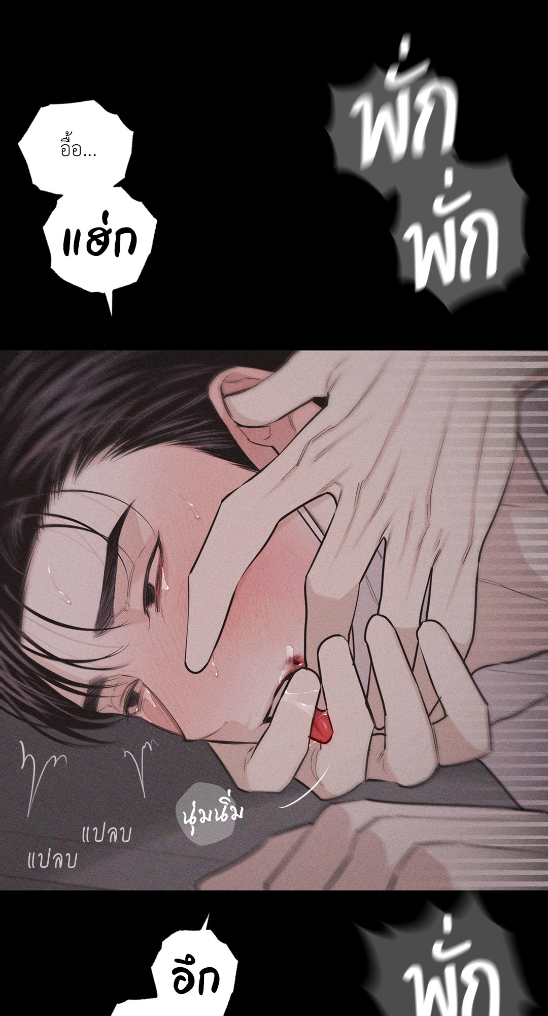 หน้า 61