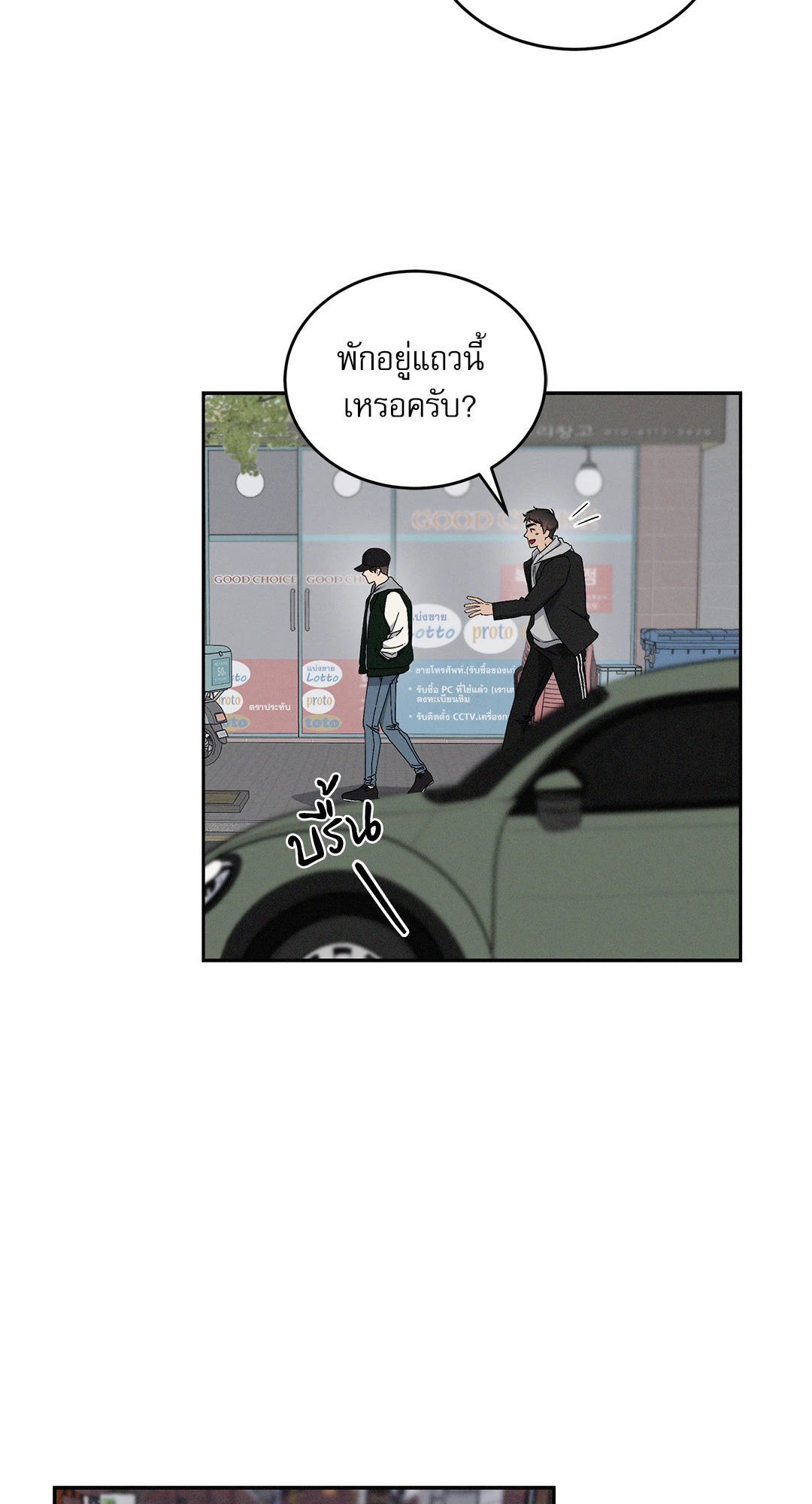หน้า 63