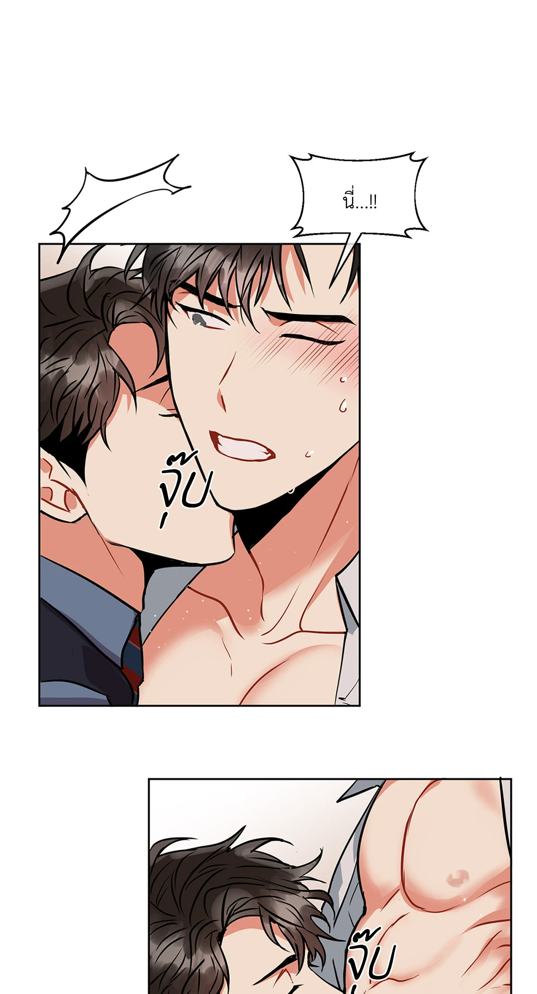 หน้า 29