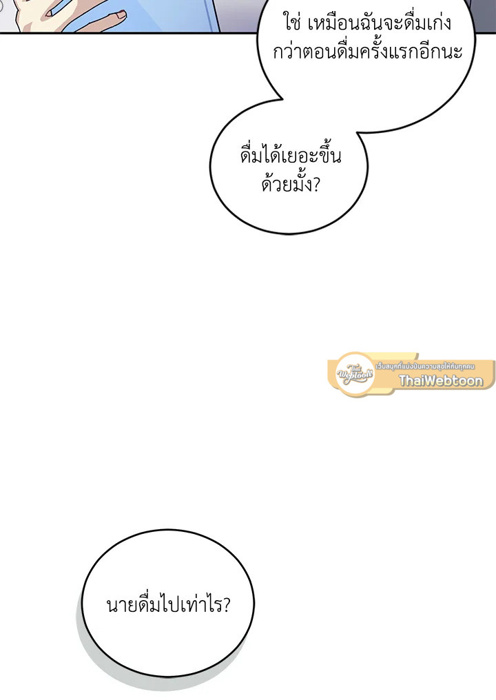 หน้า 91
