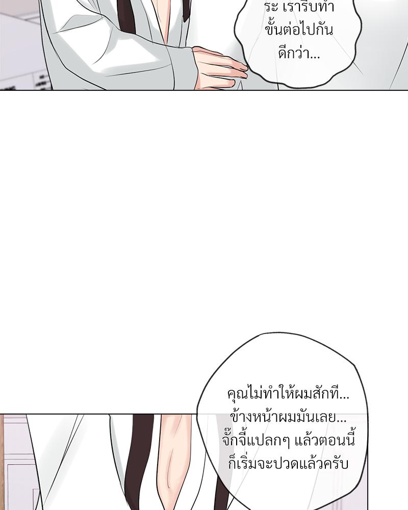 หน้า 68