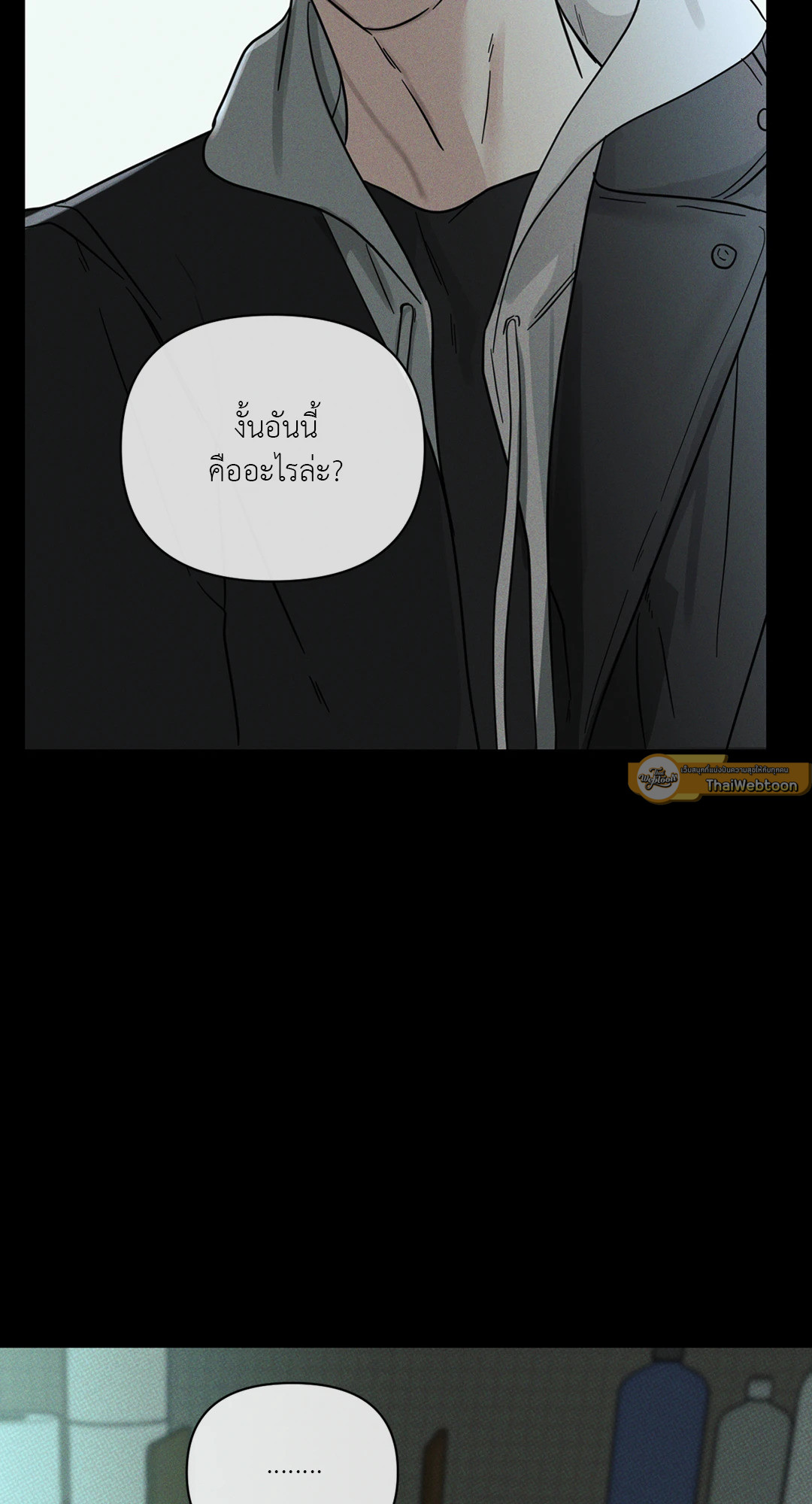 หน้า 75