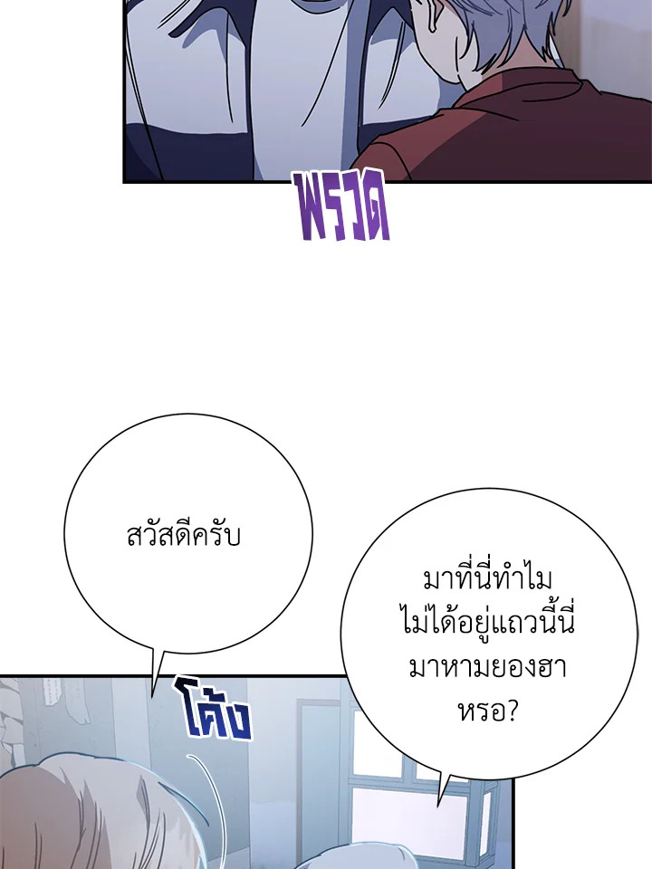 หน้า 83