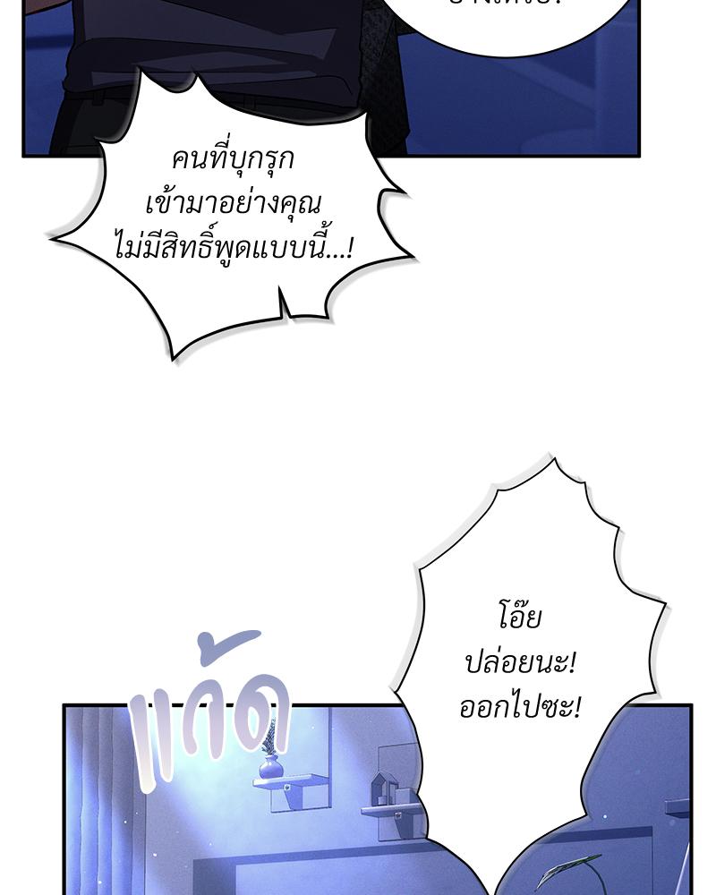 หน้า 70