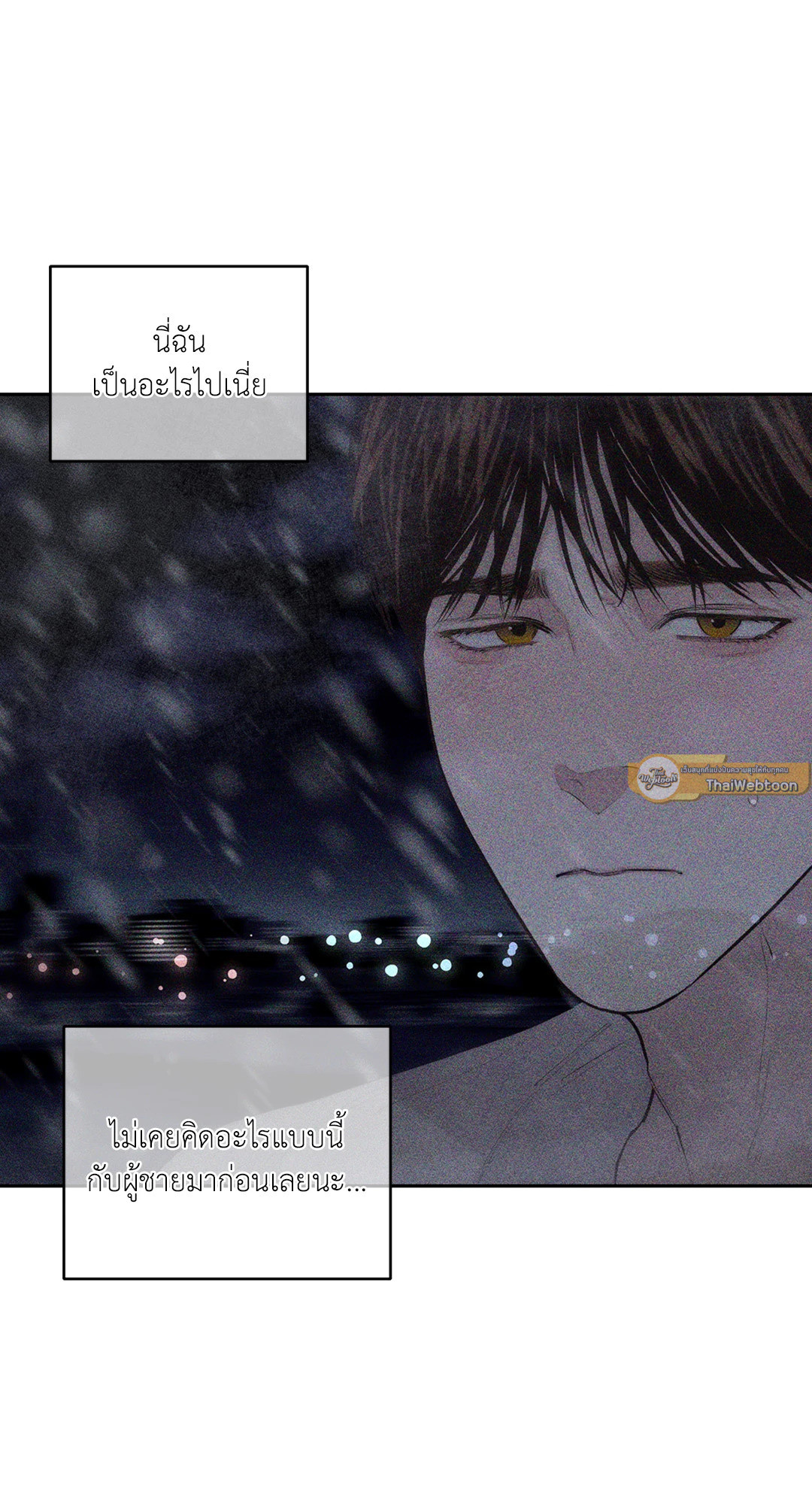 หน้า 88