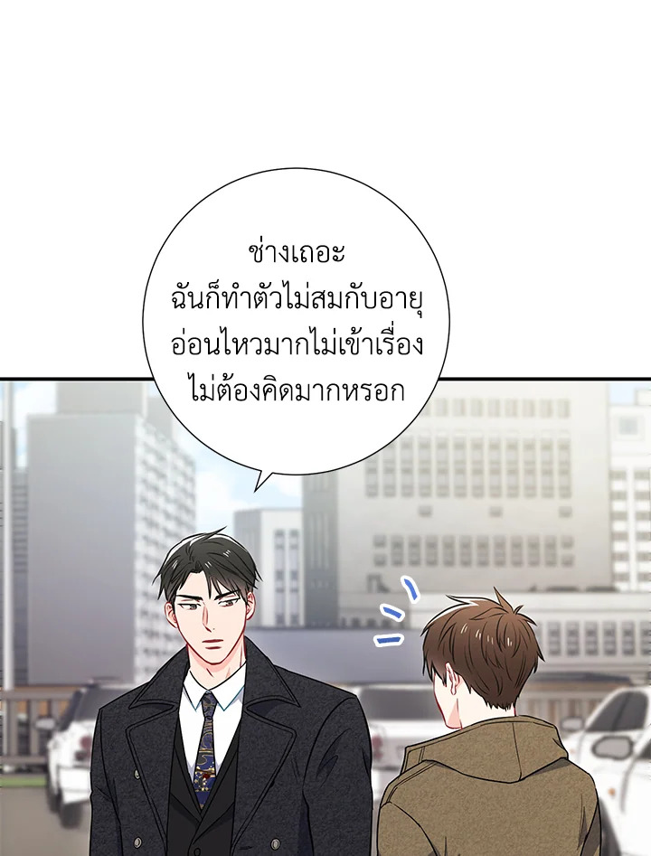 หน้า 52