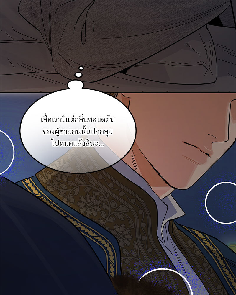 หน้า 97