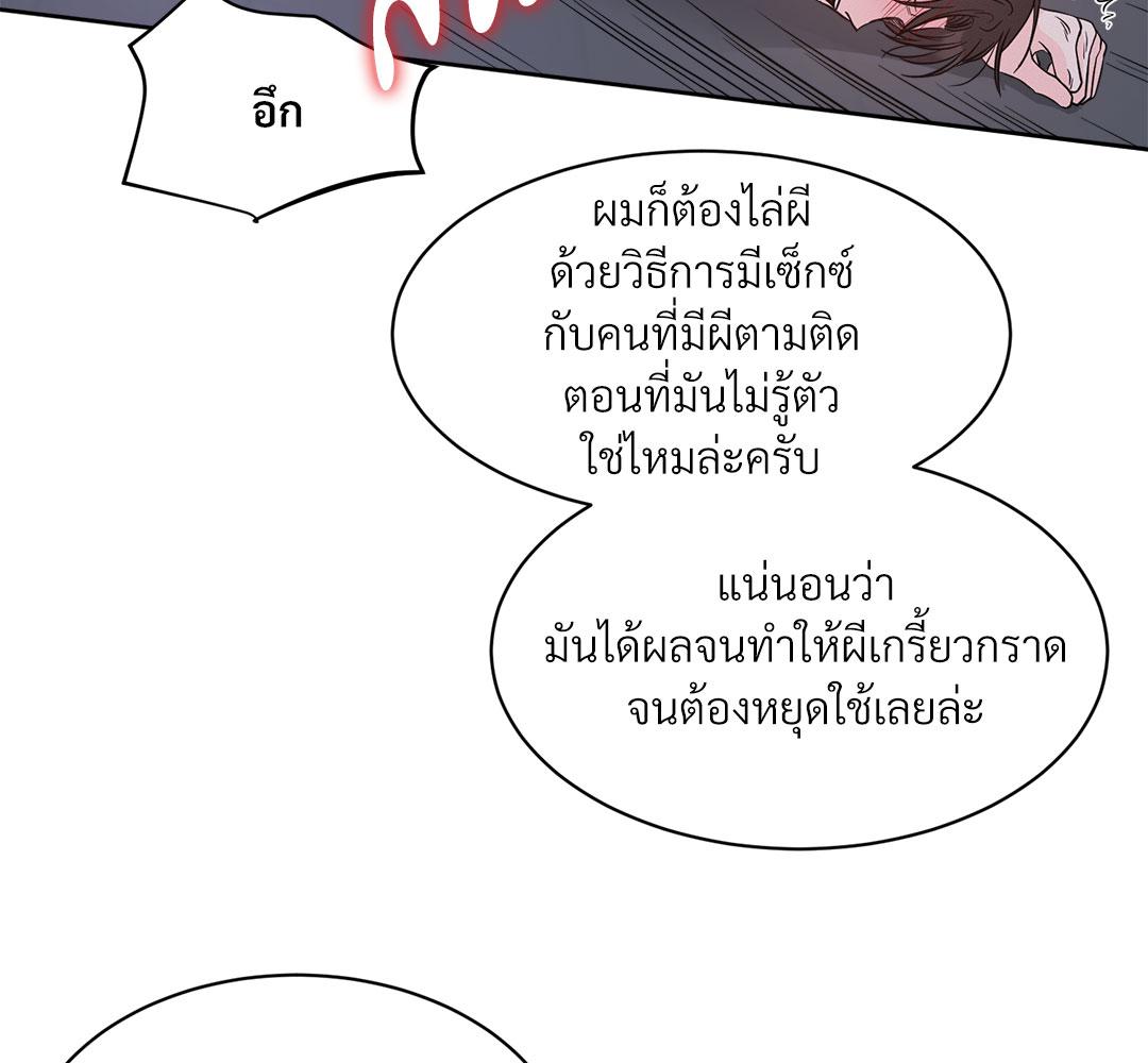 หน้า 96