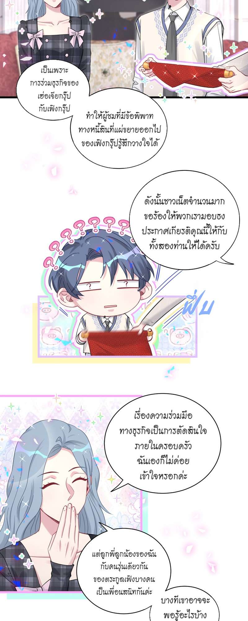 หน้า 28