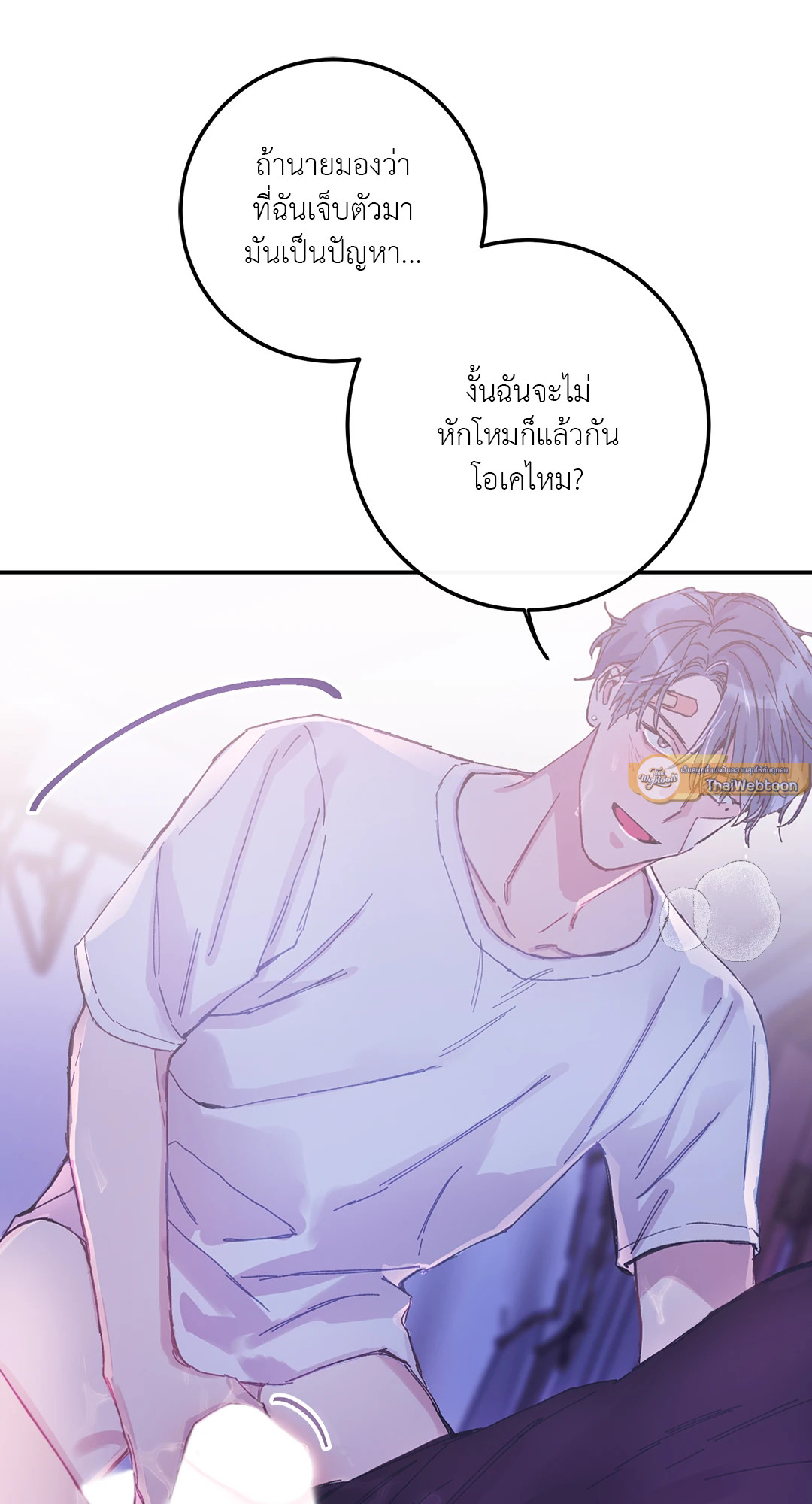 หน้า 51