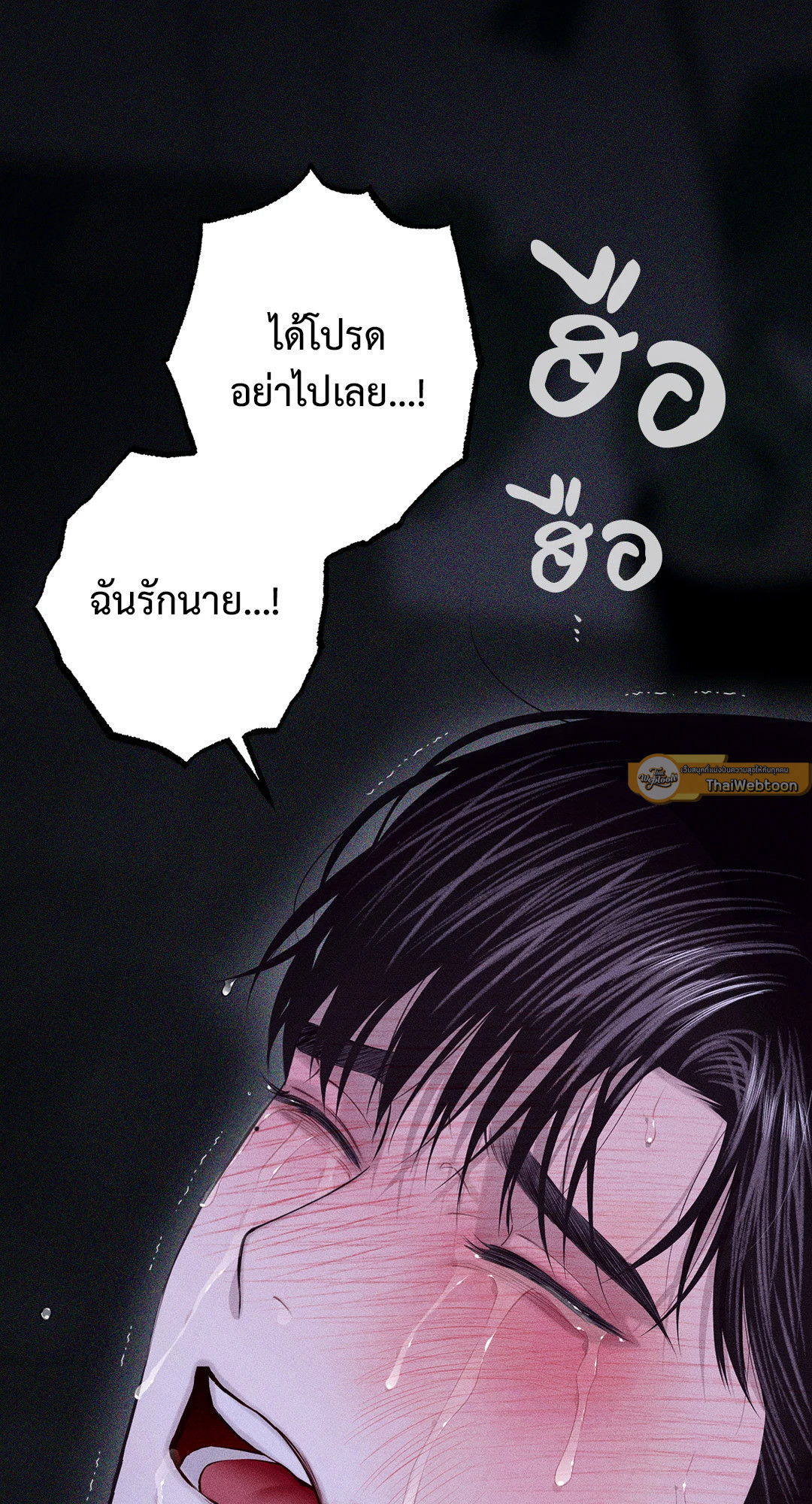 หน้า 138