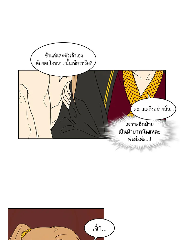 หน้า 44