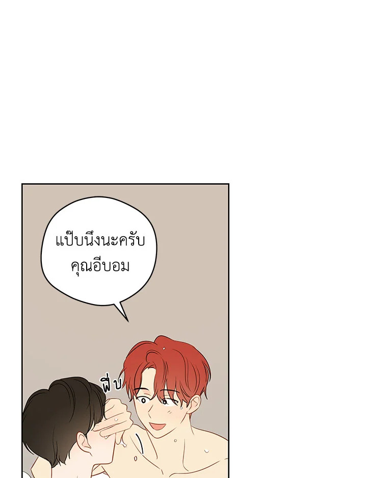 หน้า 46