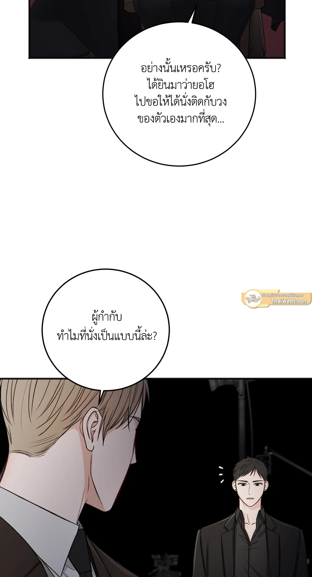 หน้า 69