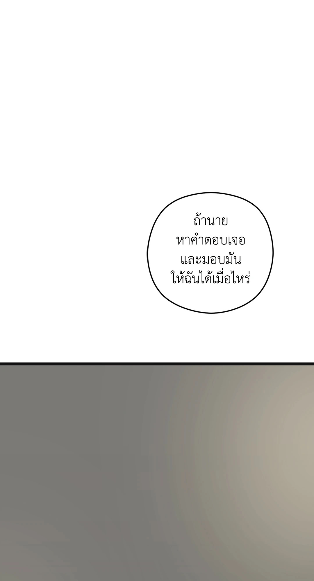 หน้า 106