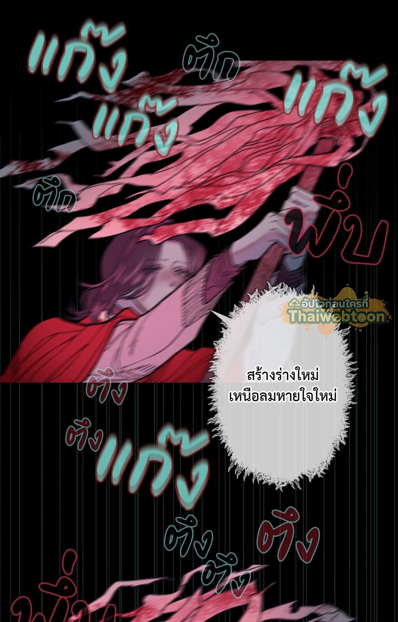 หน้า 51