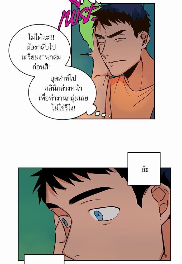 หน้า 41