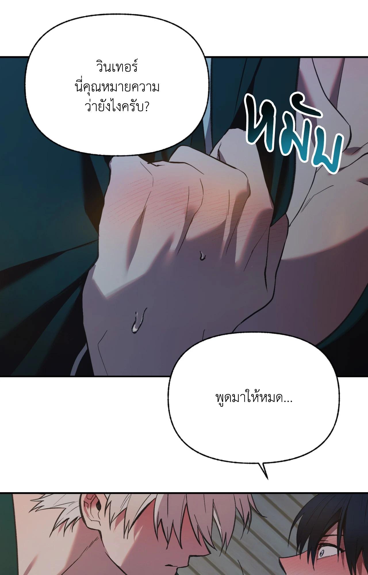 หน้า 70