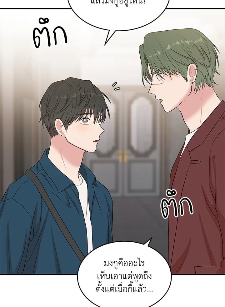 หน้า 74