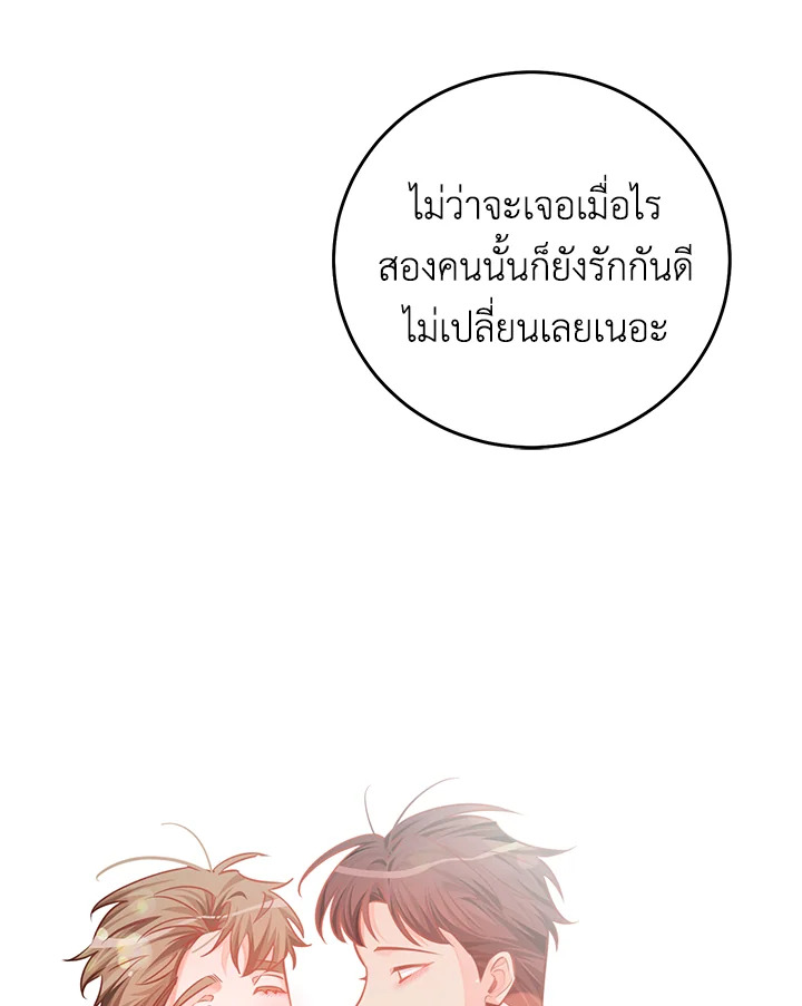 หน้า 95