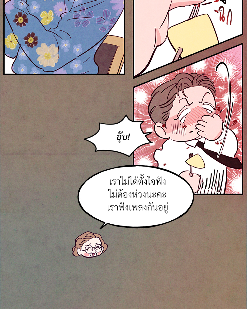 หน้า 83