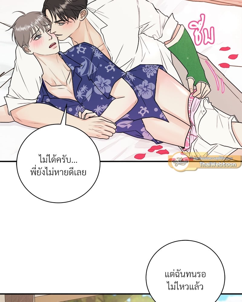 หน้า 79