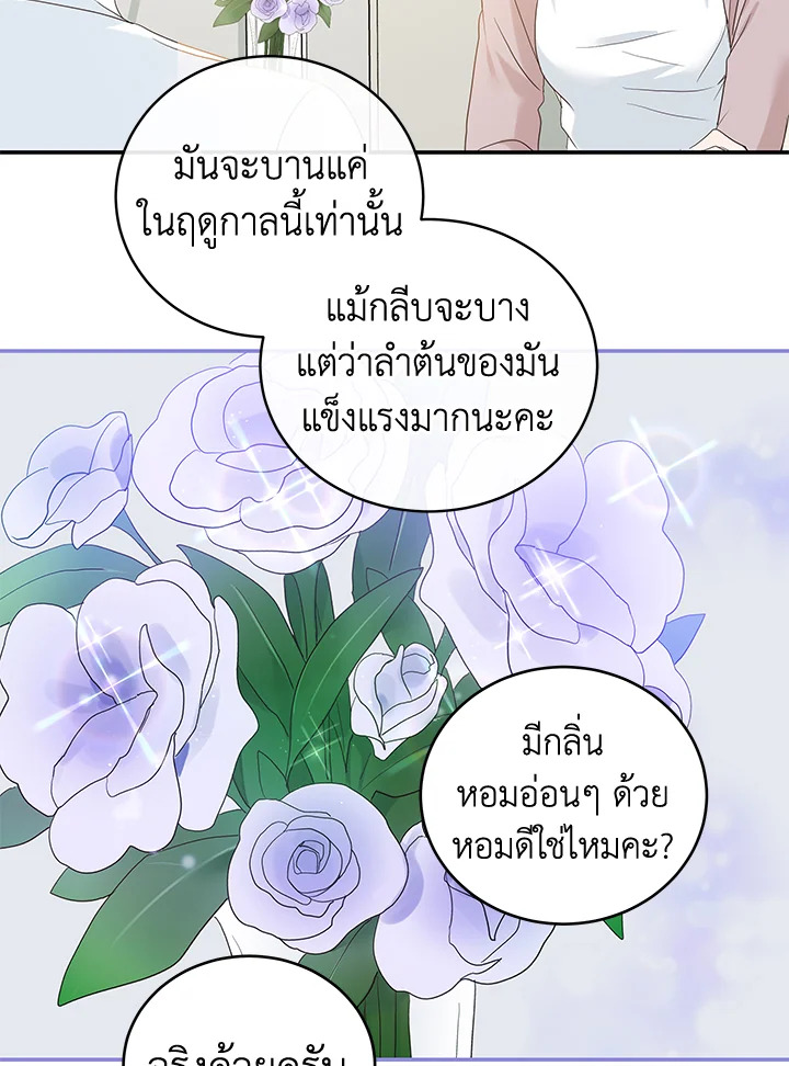 หน้า 58