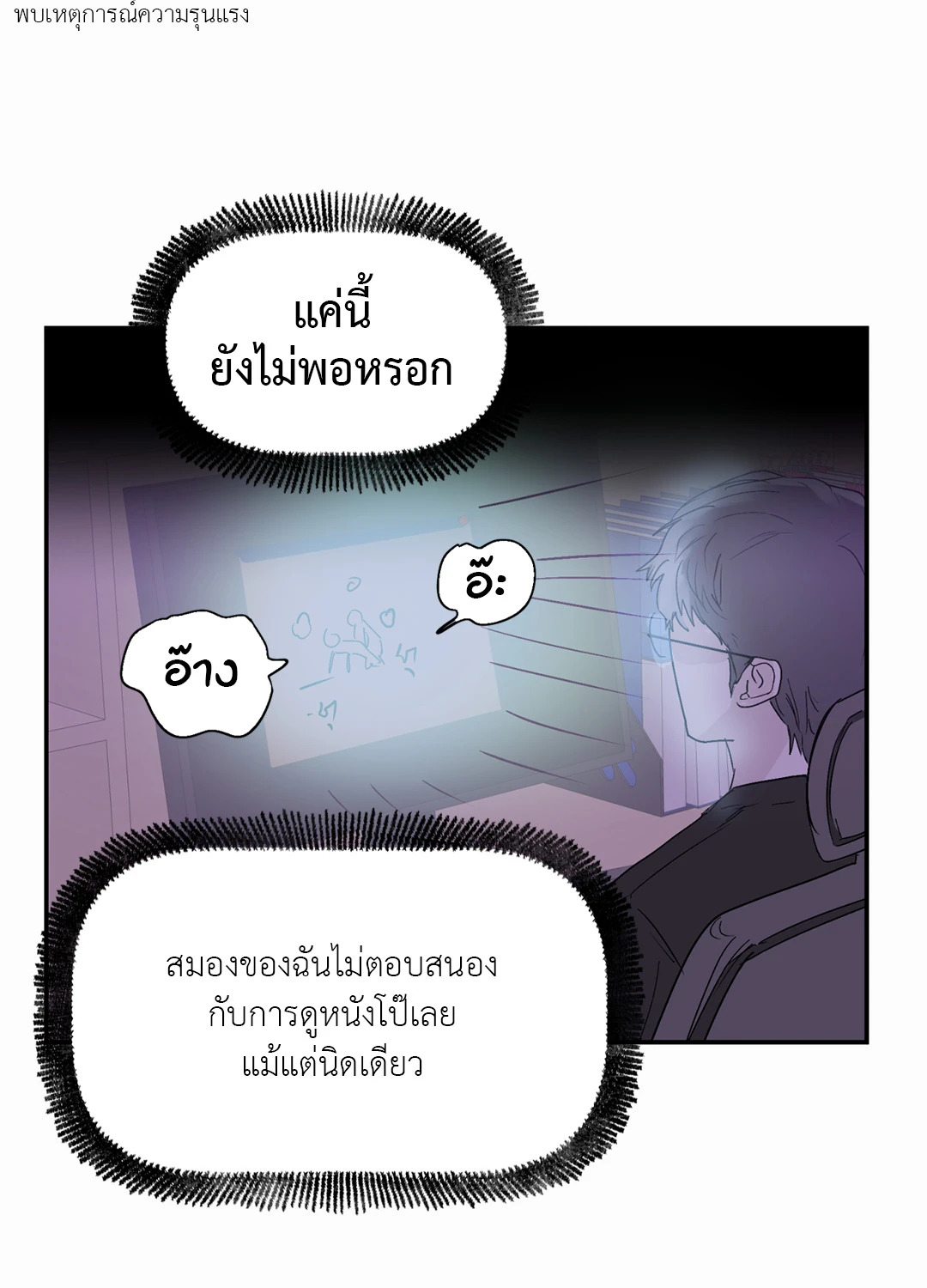 หน้า 56