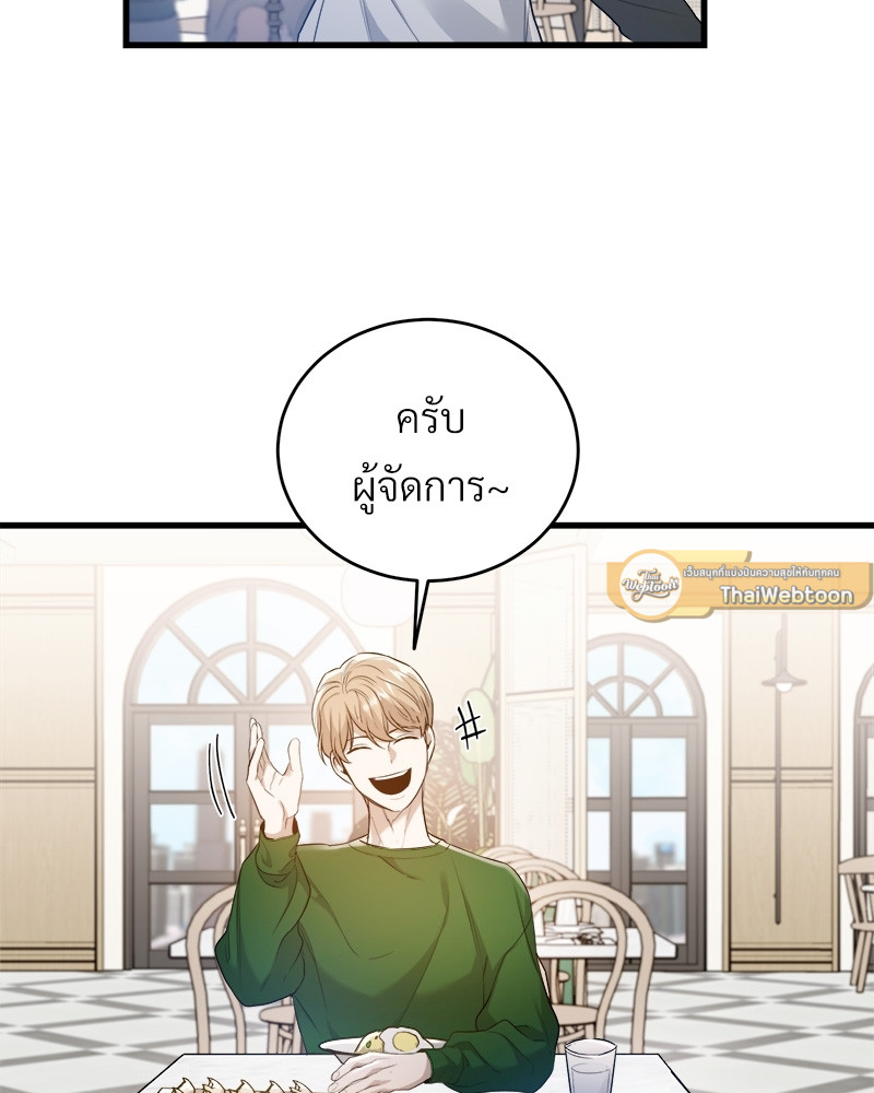 หน้า 75