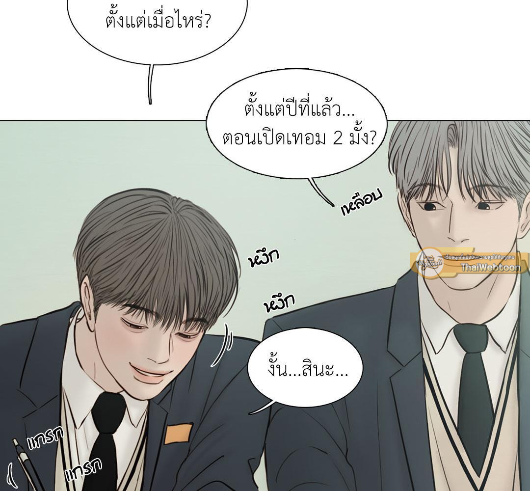 หน้า 80
