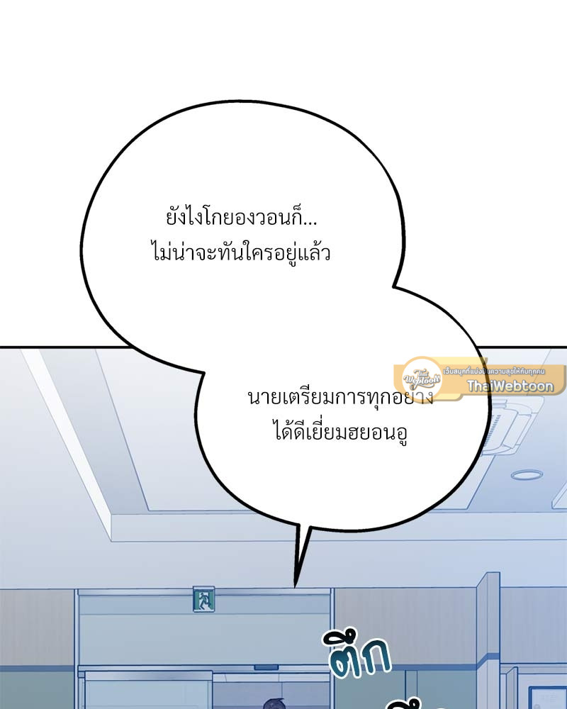 หน้า 97