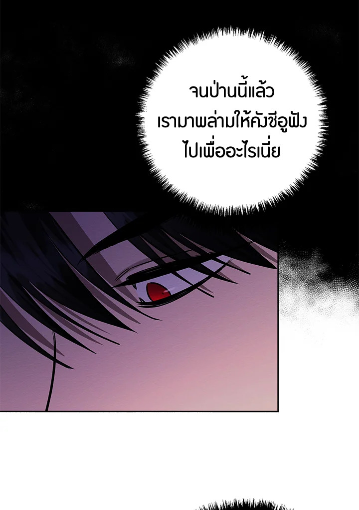 หน้า 102