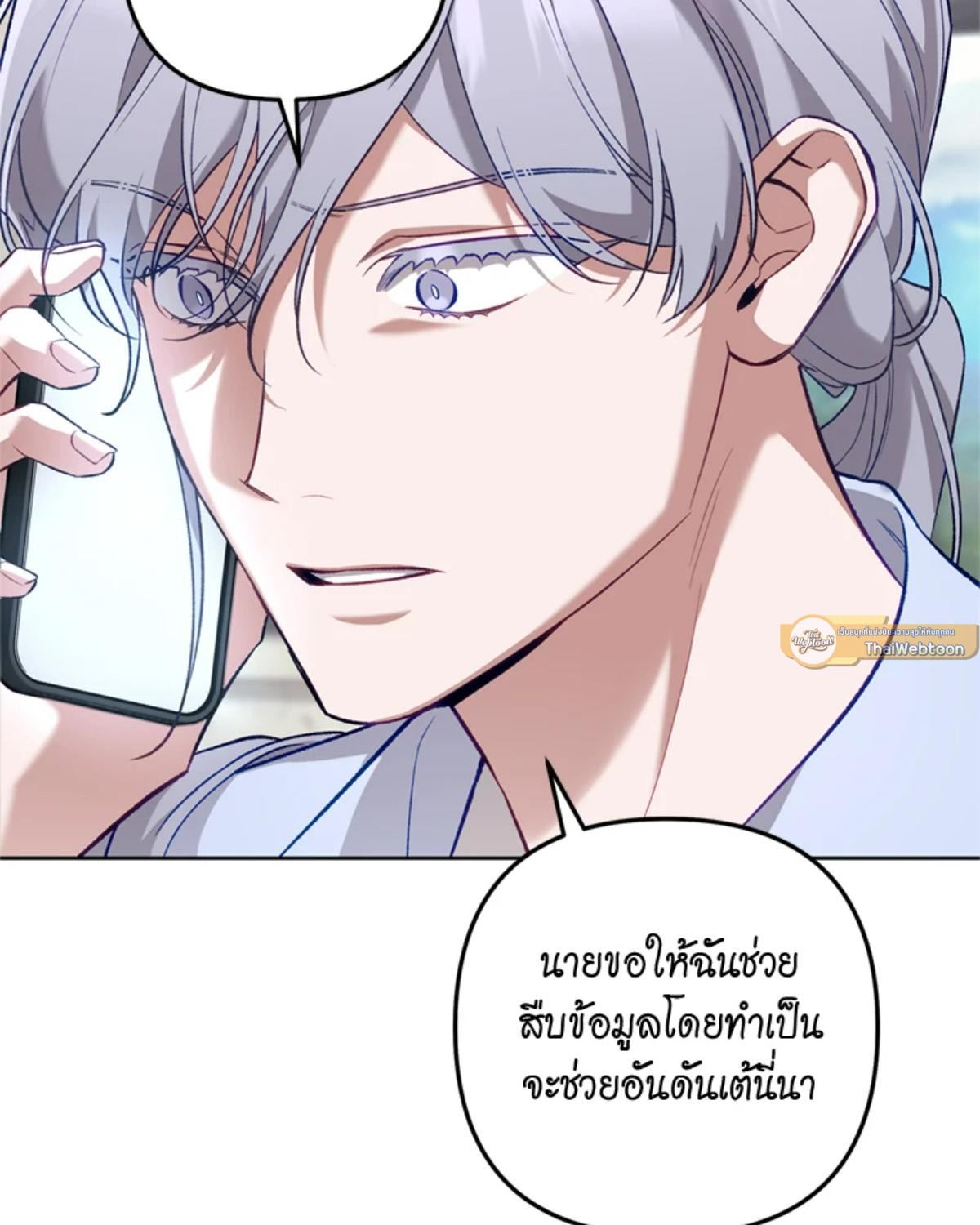 หน้า 109