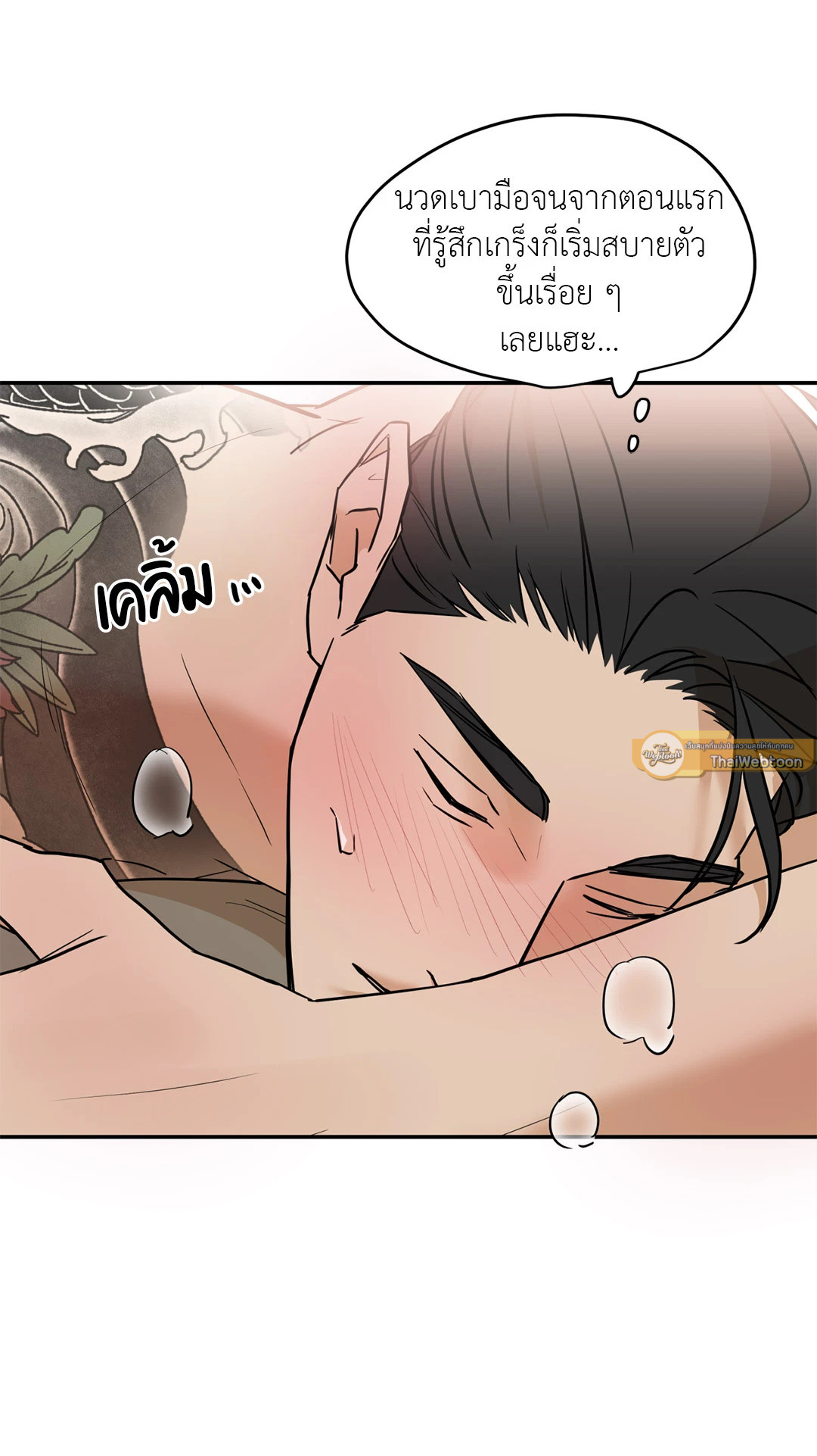 หน้า 56