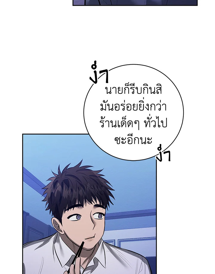หน้า 84