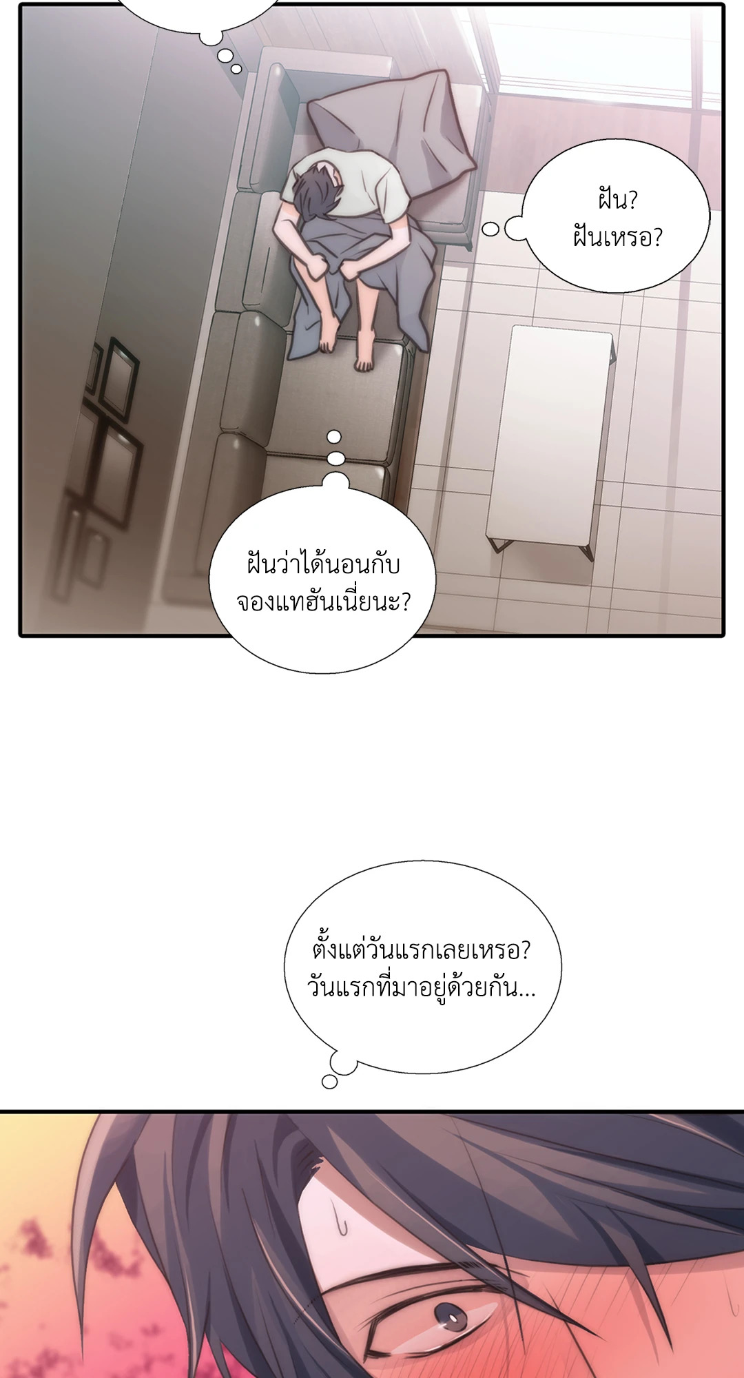 หน้า 43