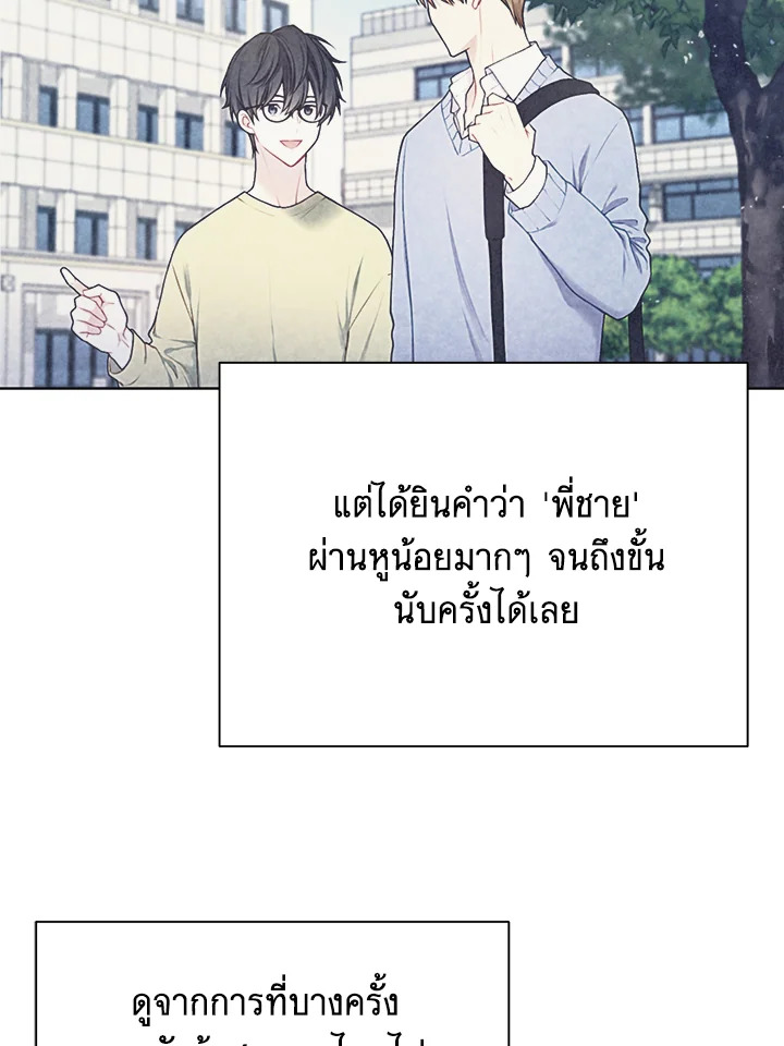 หน้า 80