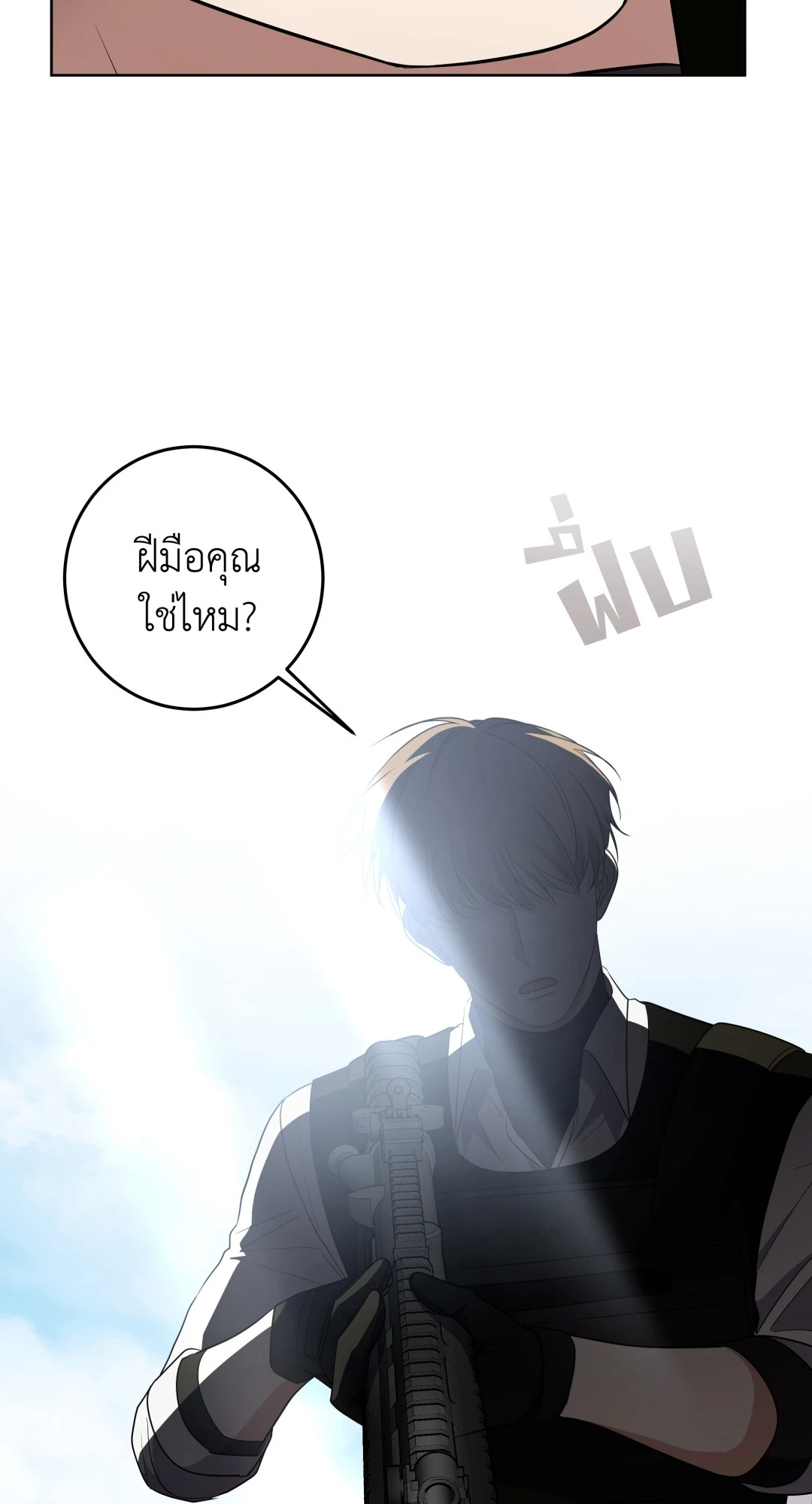 หน้า 80