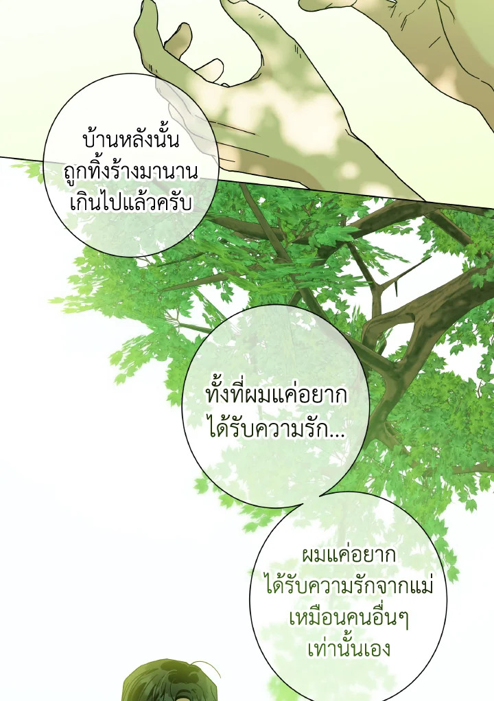หน้า 92