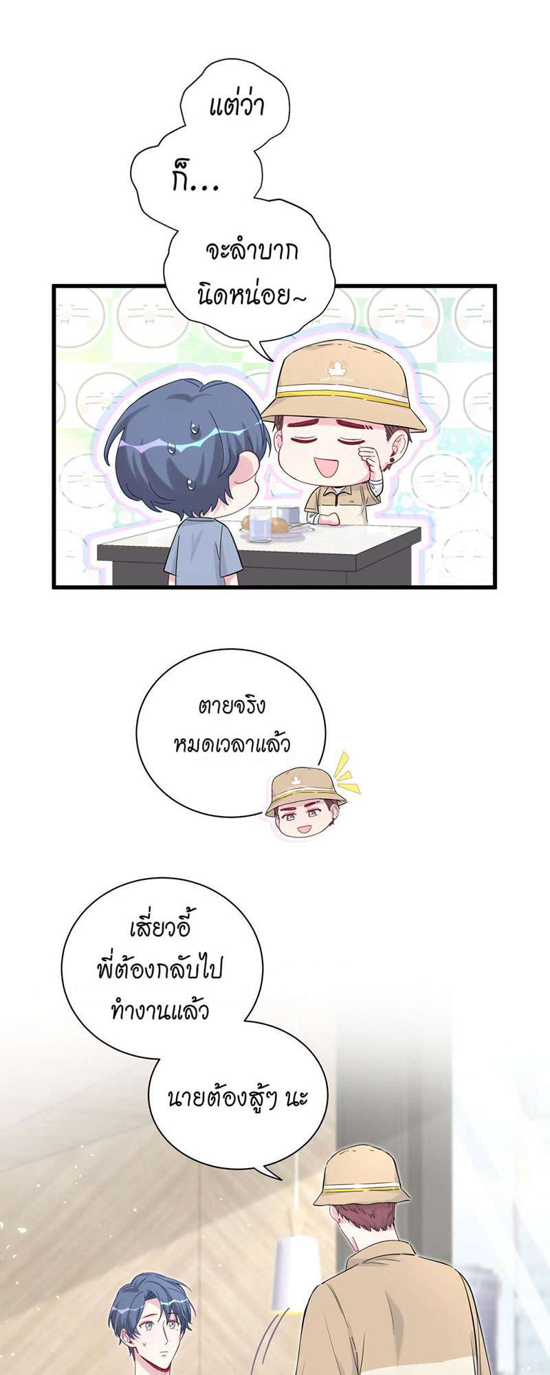 หน้า 46