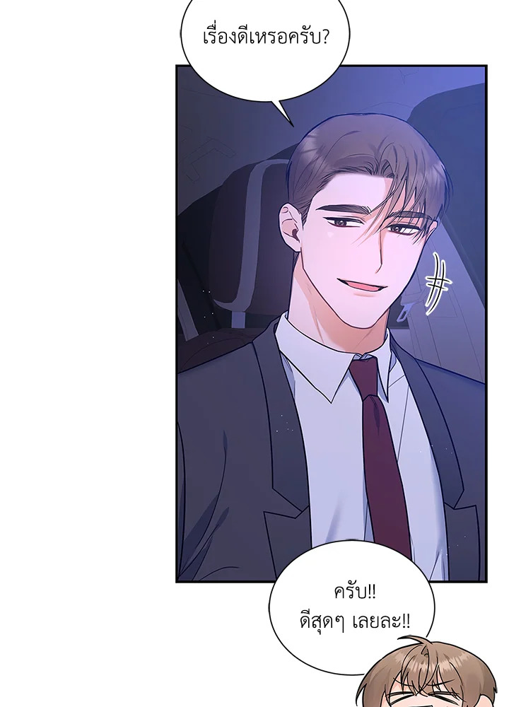 หน้า 69