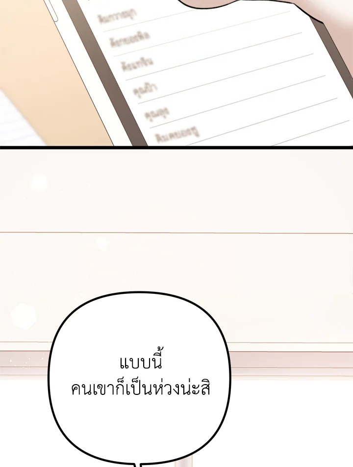 หน้า 115