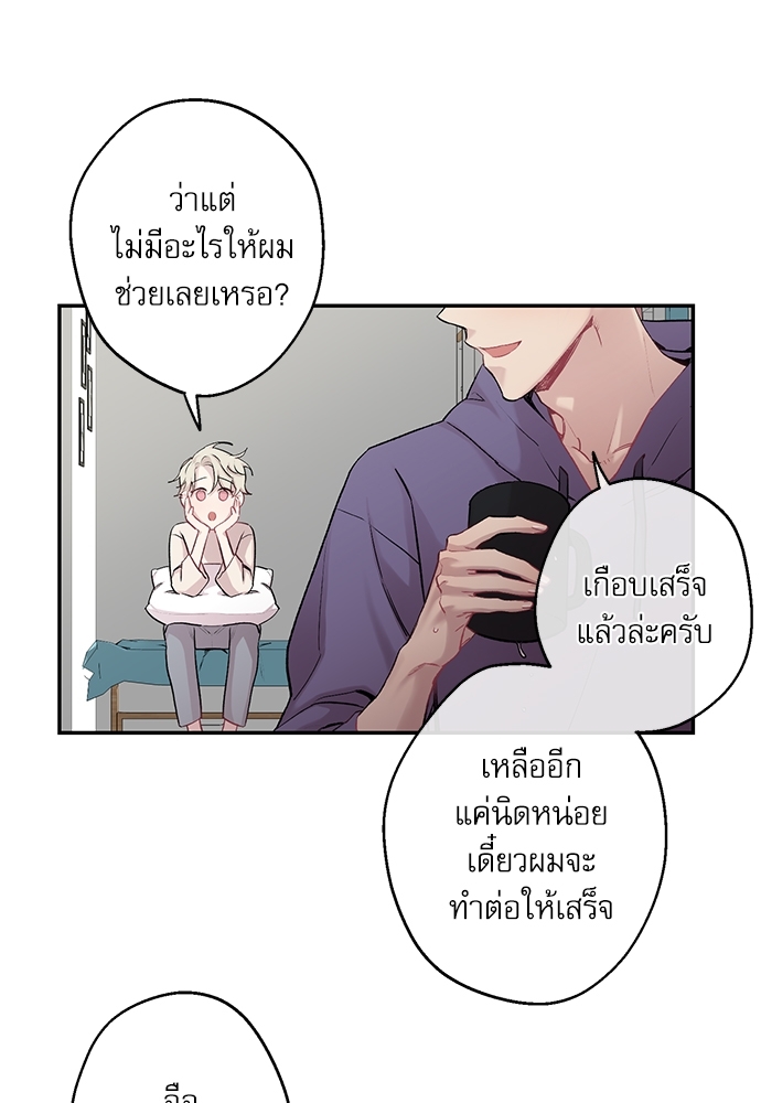 หน้า 46