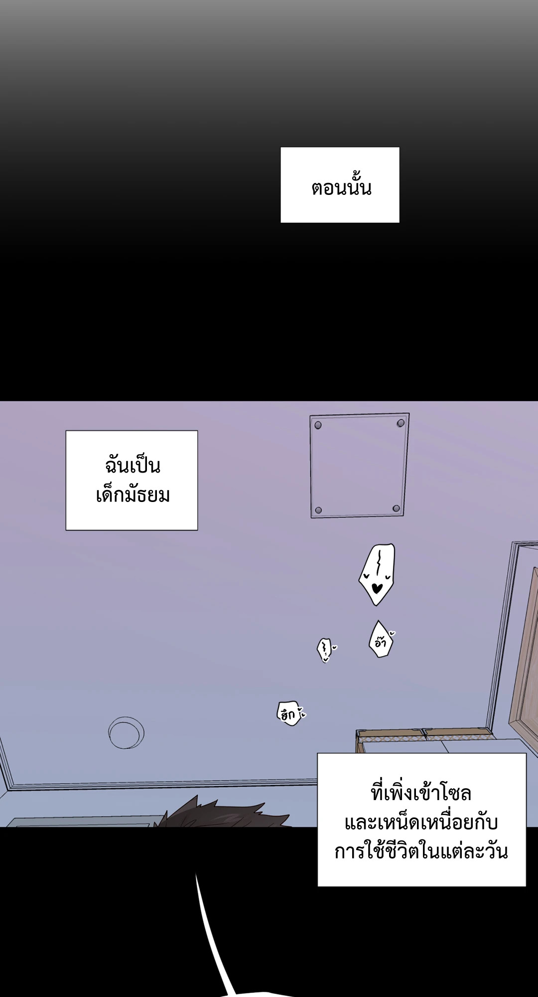 หน้า 47
