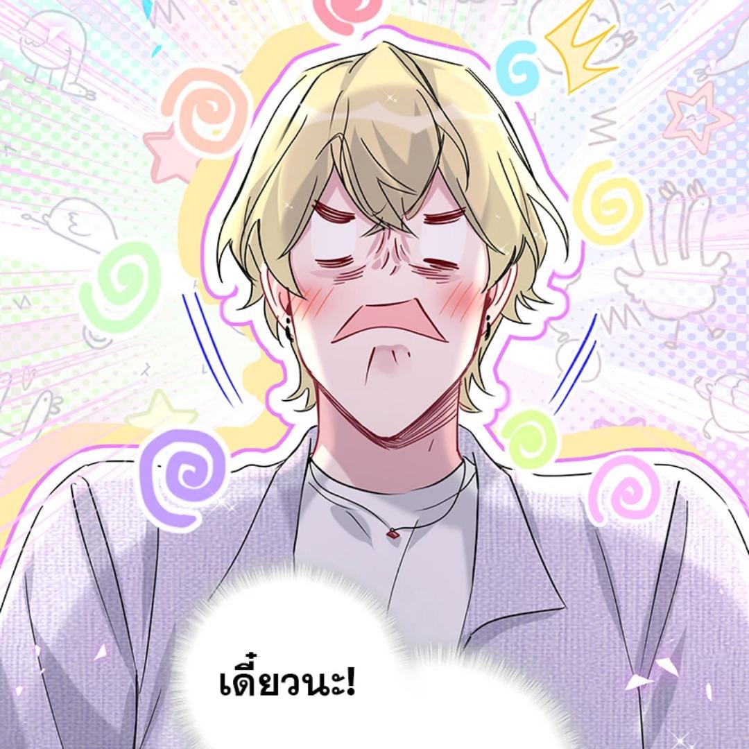 หน้า 99