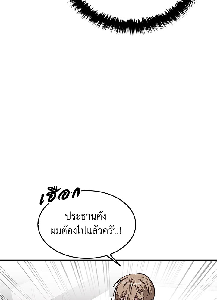 หน้า 100
