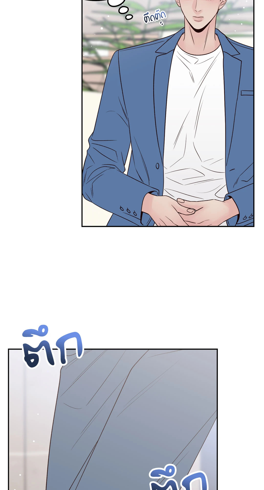 หน้า 88