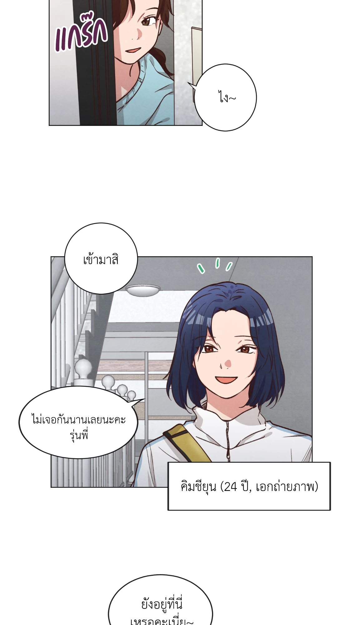 หน้า 55