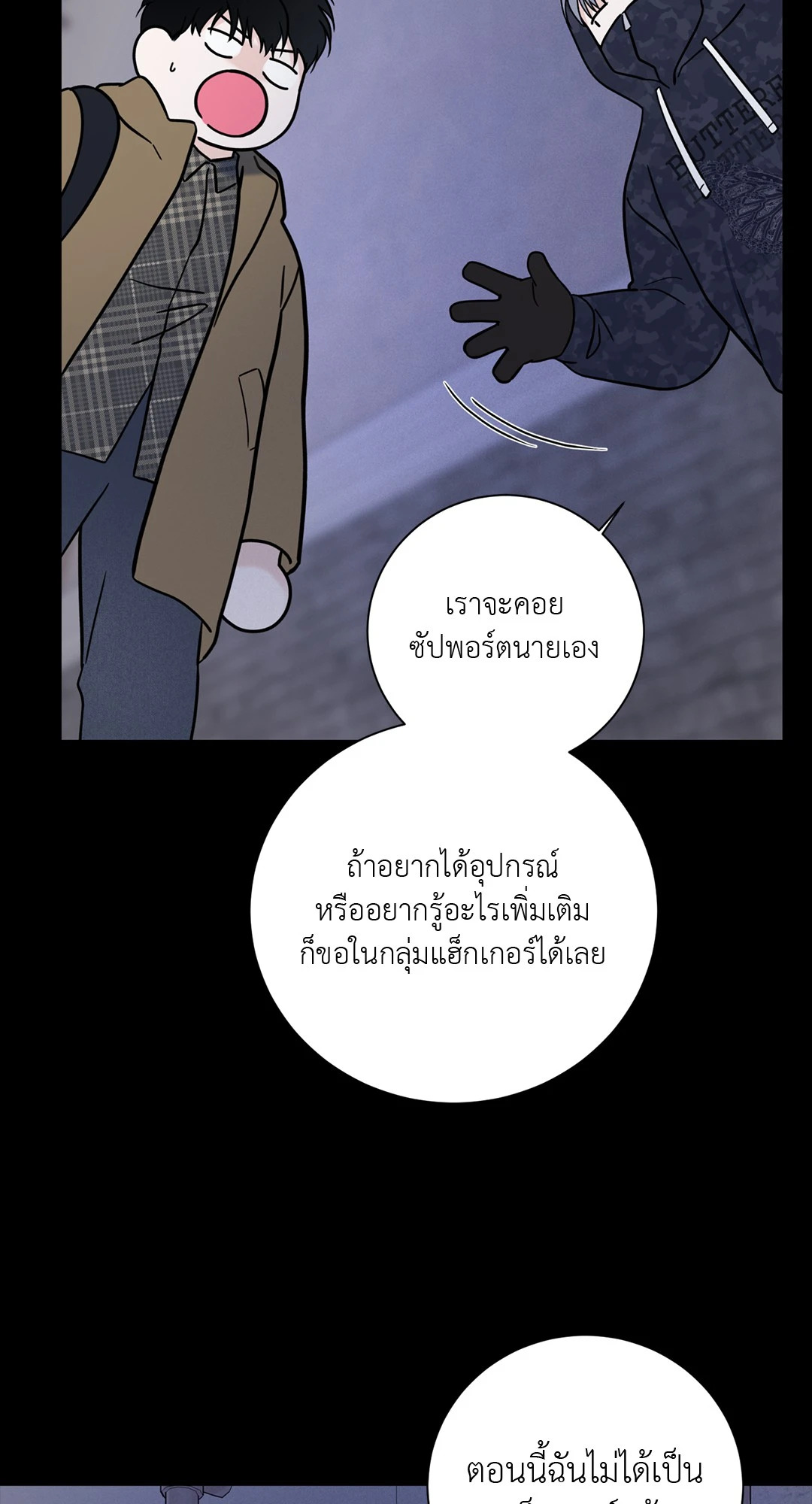 หน้า 50